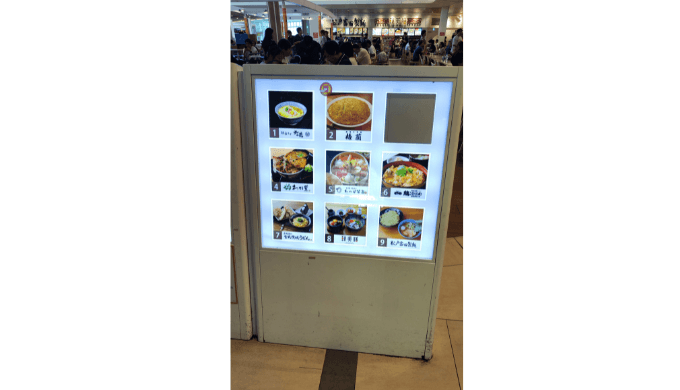 三井アウトレットパーク木更津　フードコート